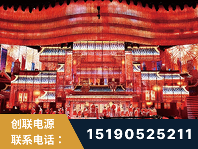 麻城-2021央视春晚舞台项目
