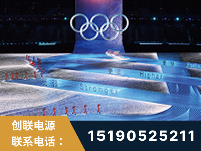 麻城-2022北京冬奥会