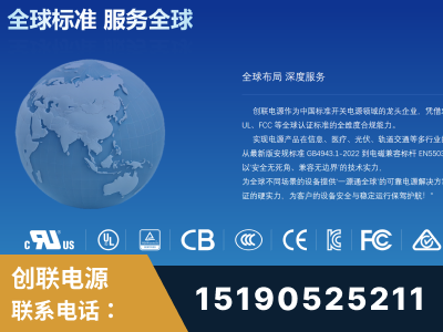 麻城-全球认证与合规能力完整